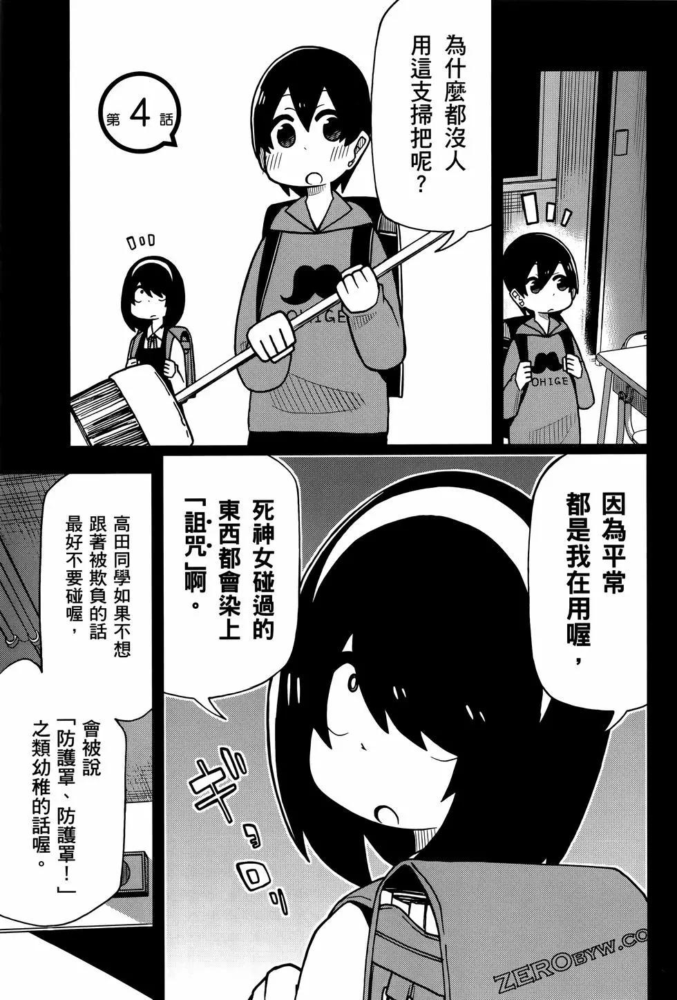 第 33 页