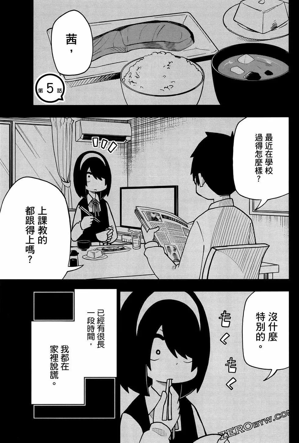 第 37 页