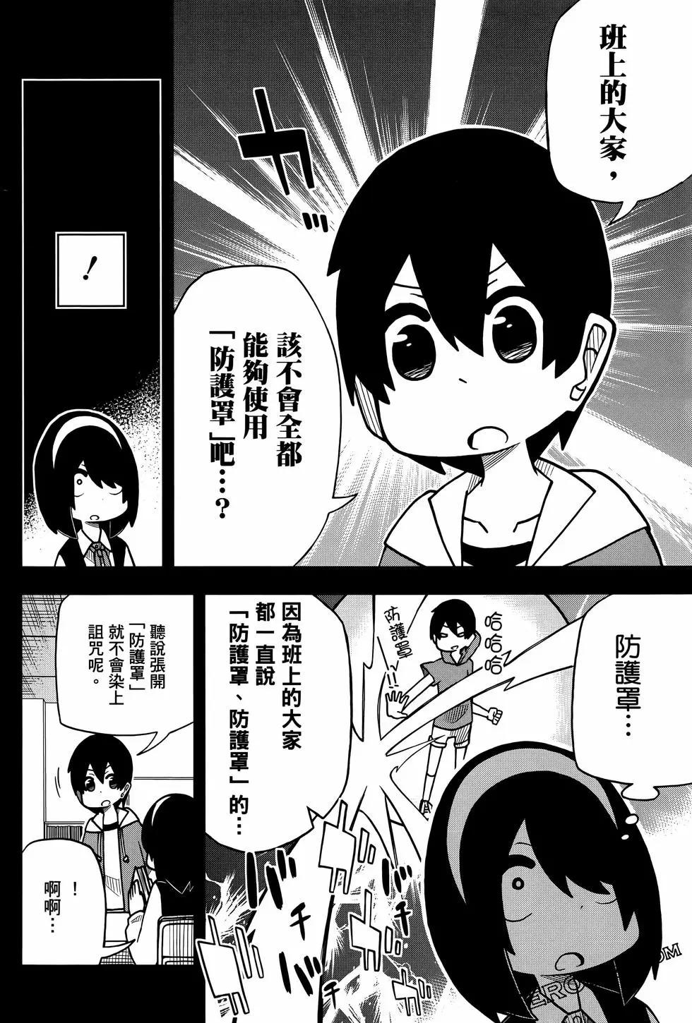 第 40 页