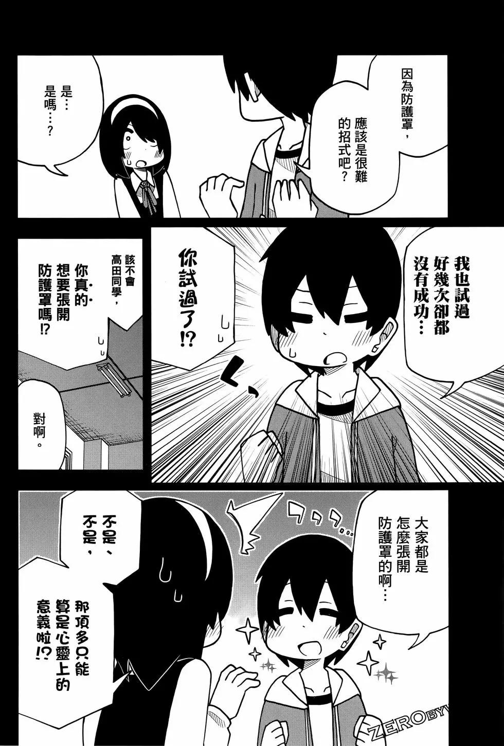第 42 页
