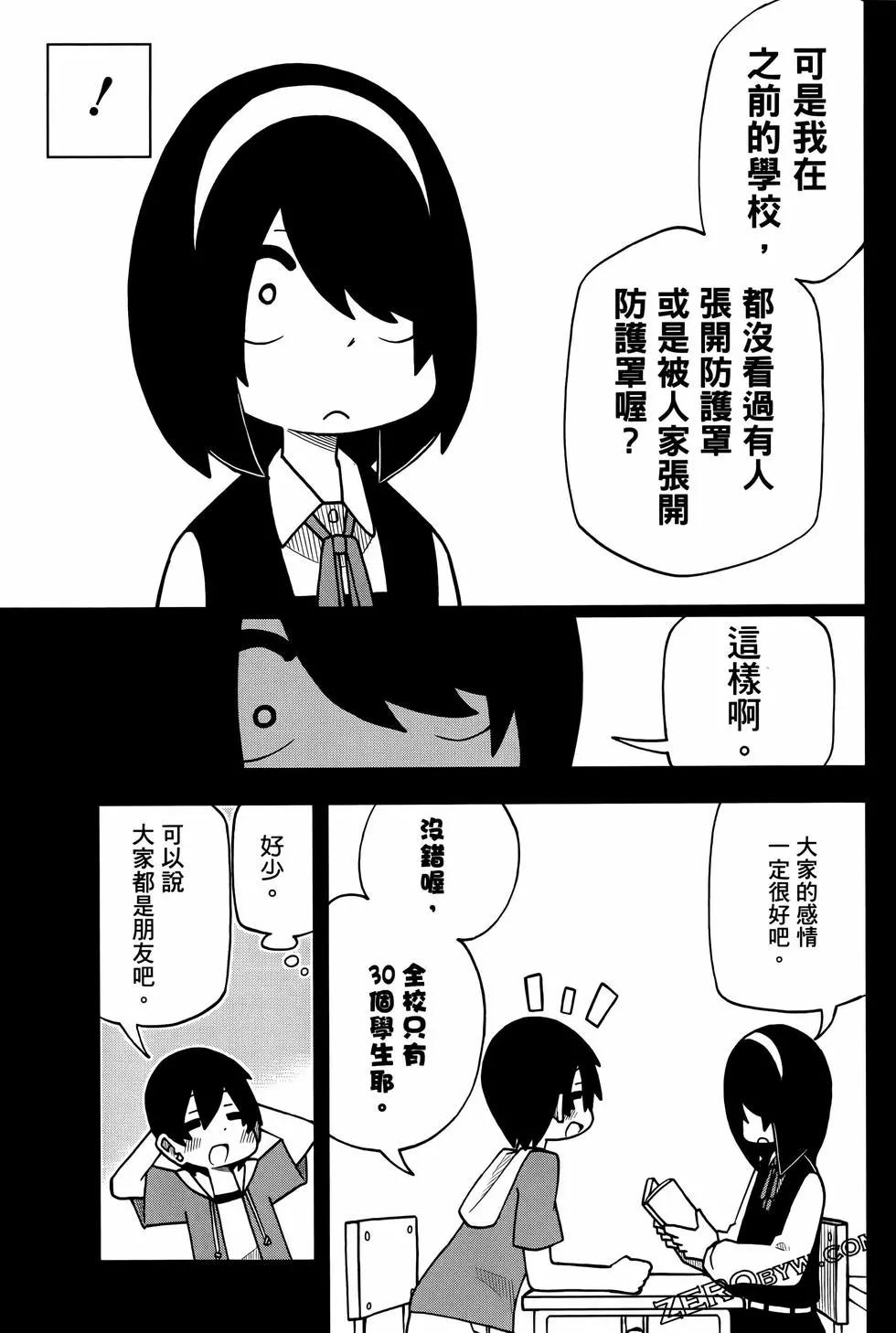 第 43 页