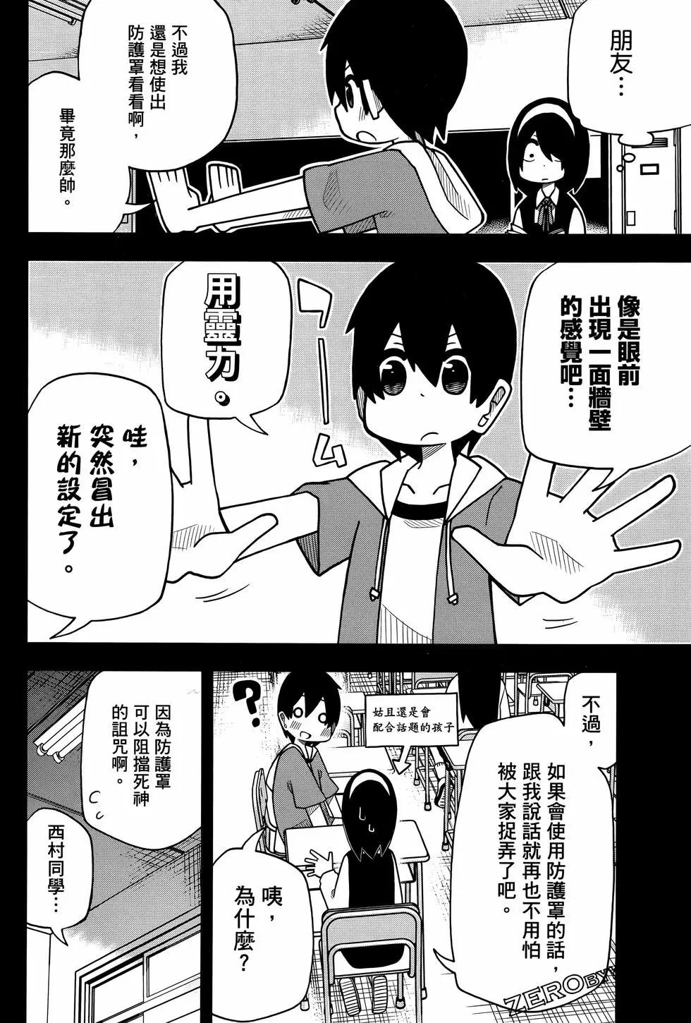 第 44 页