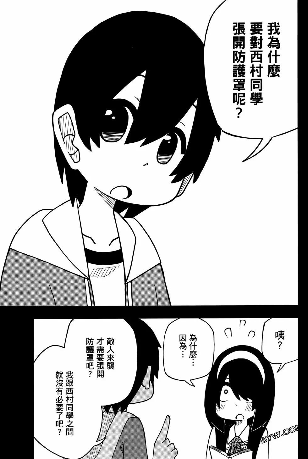 第 45 页