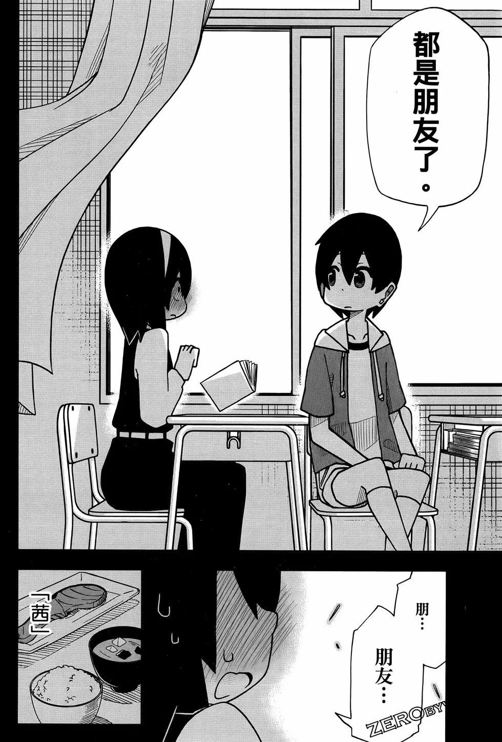 第 46 页