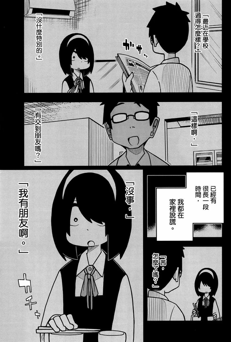 第 47 页