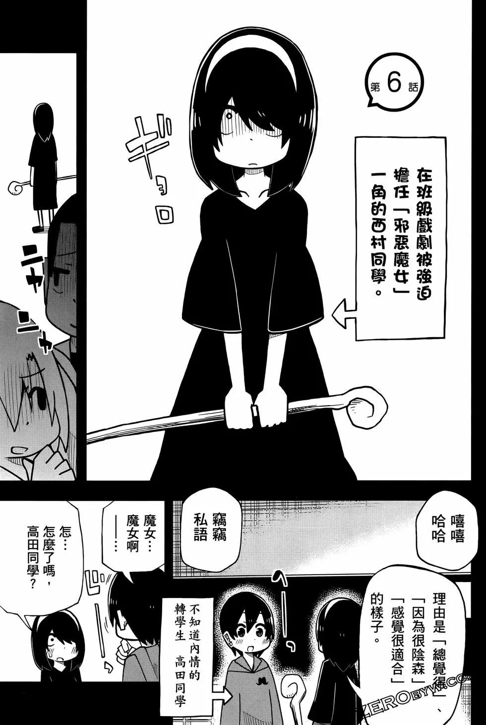 第 51 页