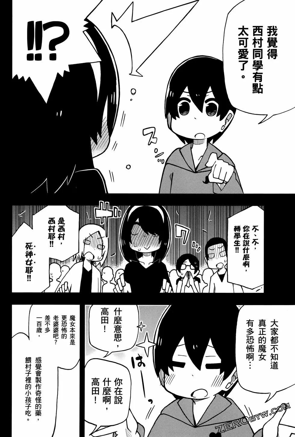 第 52 页