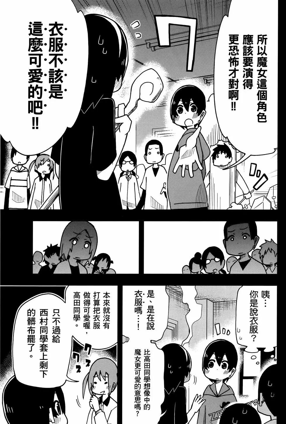 第 53 页