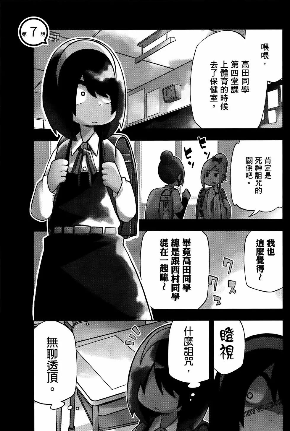 第 55 页