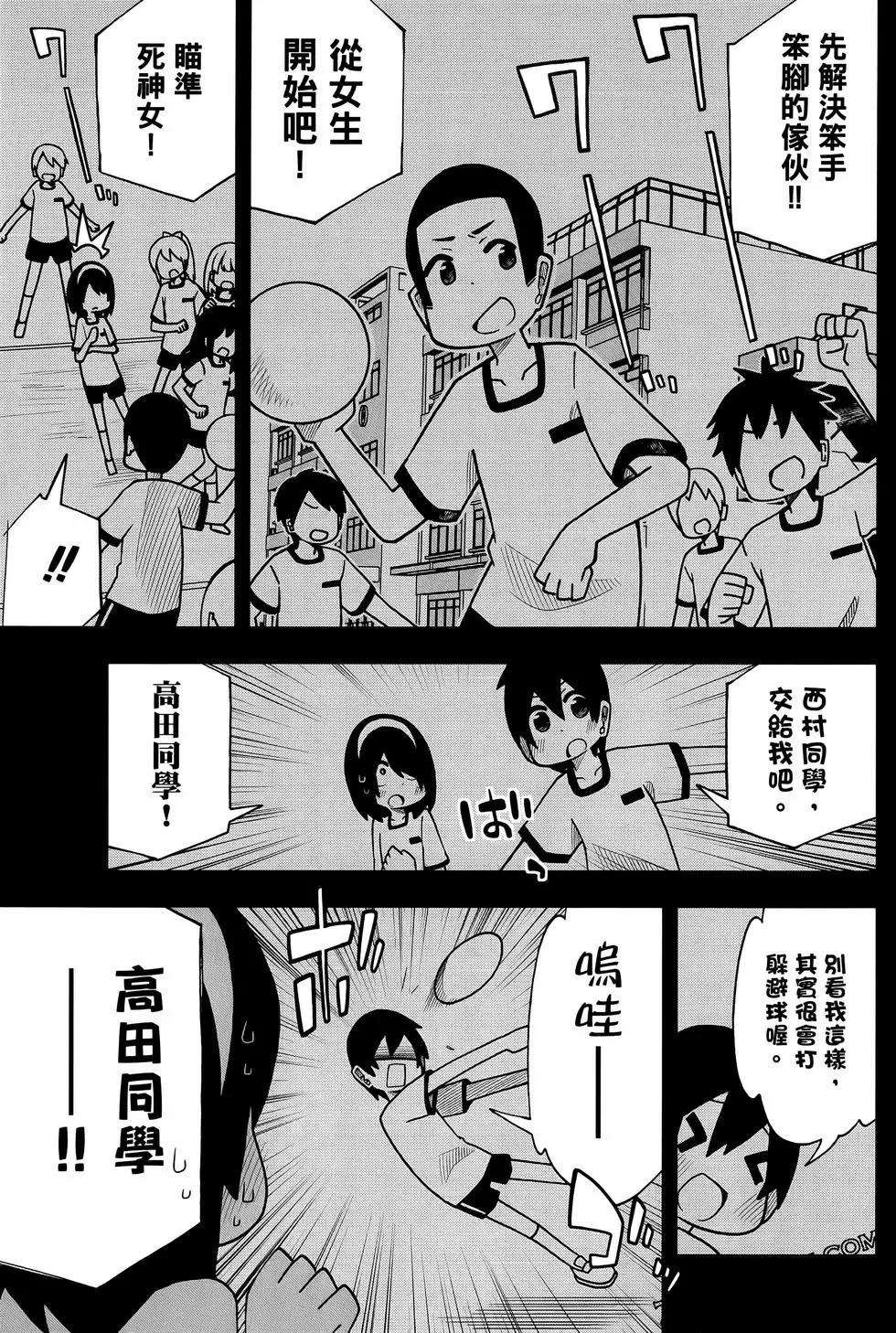 第 57 页