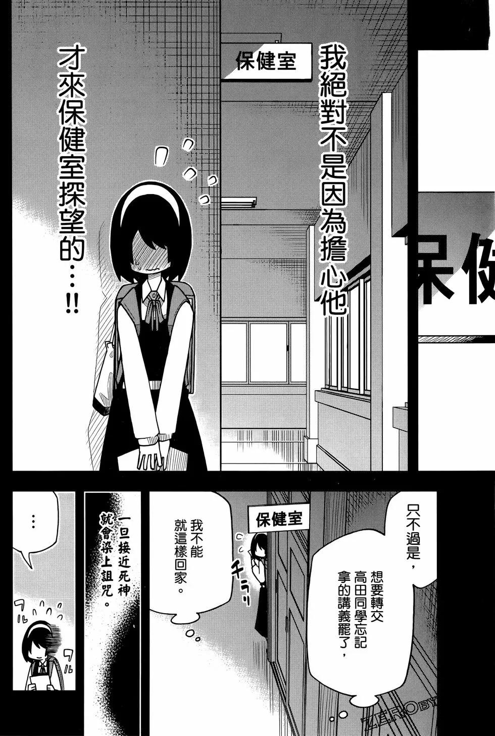 第 58 页