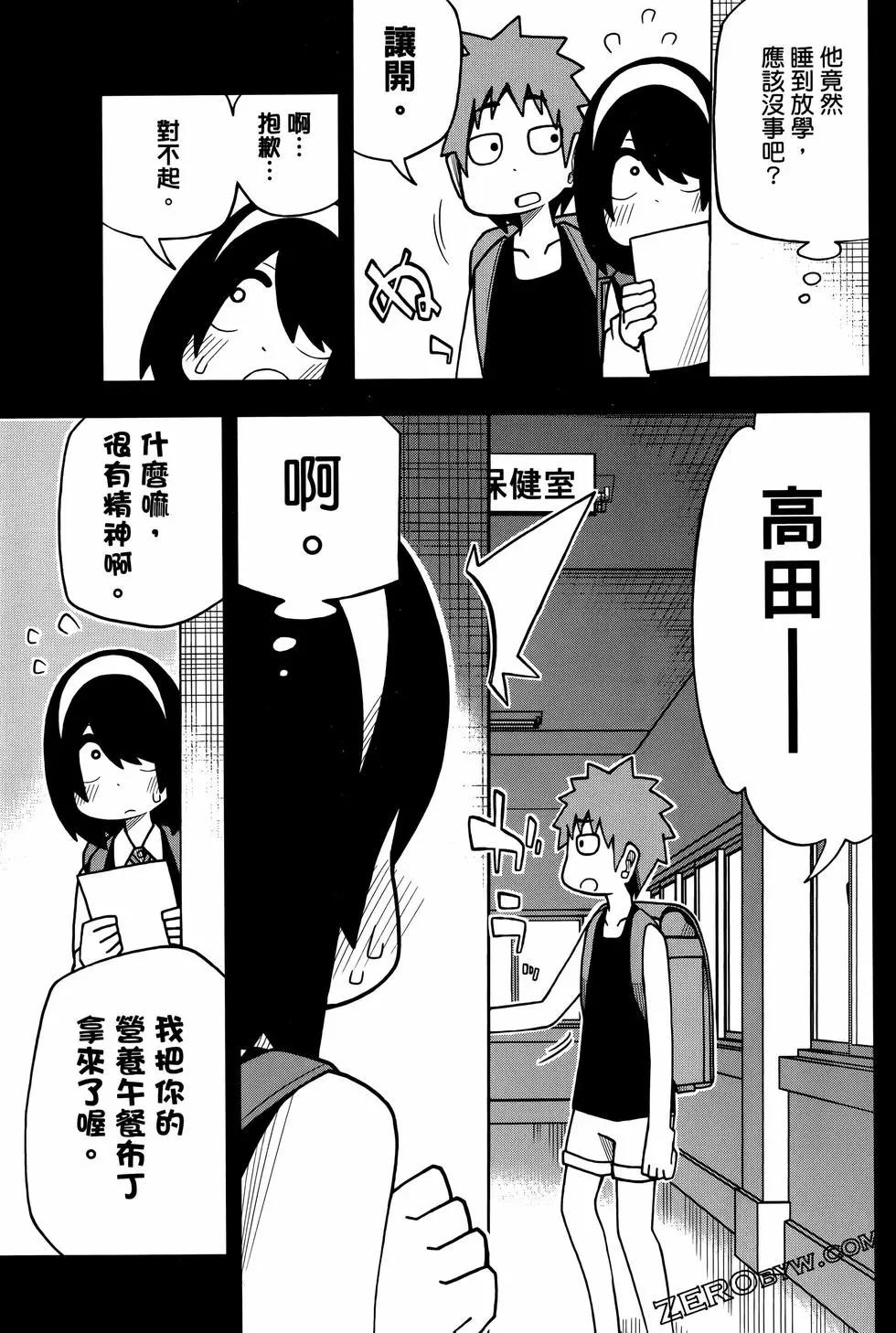 第 59 页
