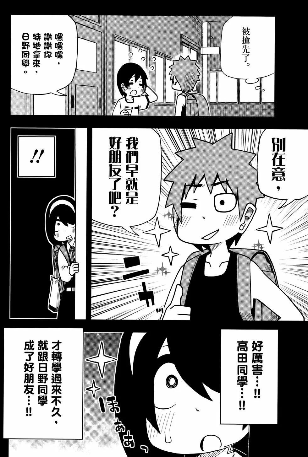第 60 页