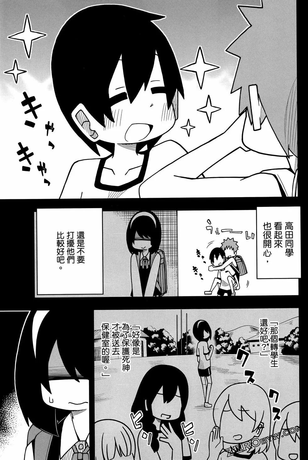 第 61 页