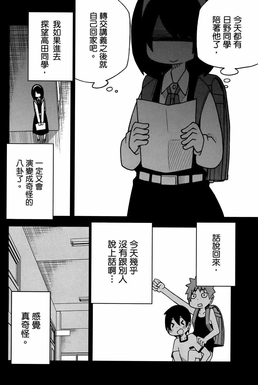 第 62 页