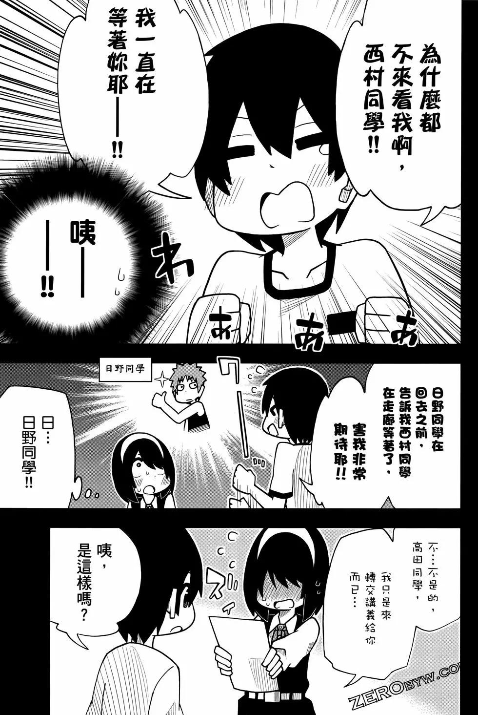 第 65 页
