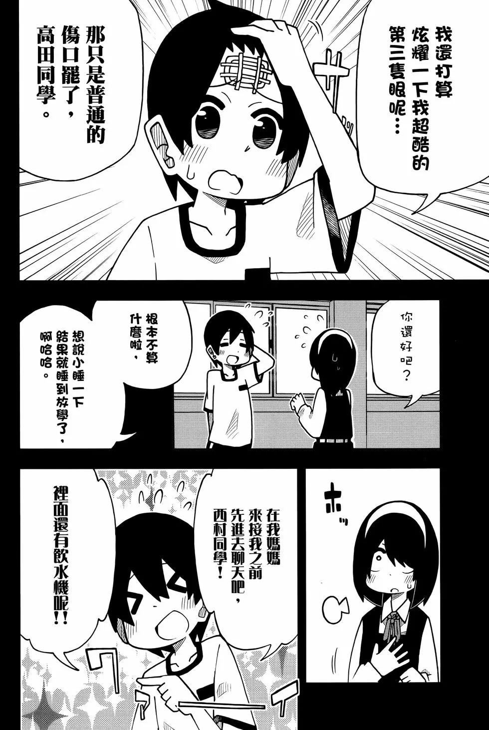 第 66 页
