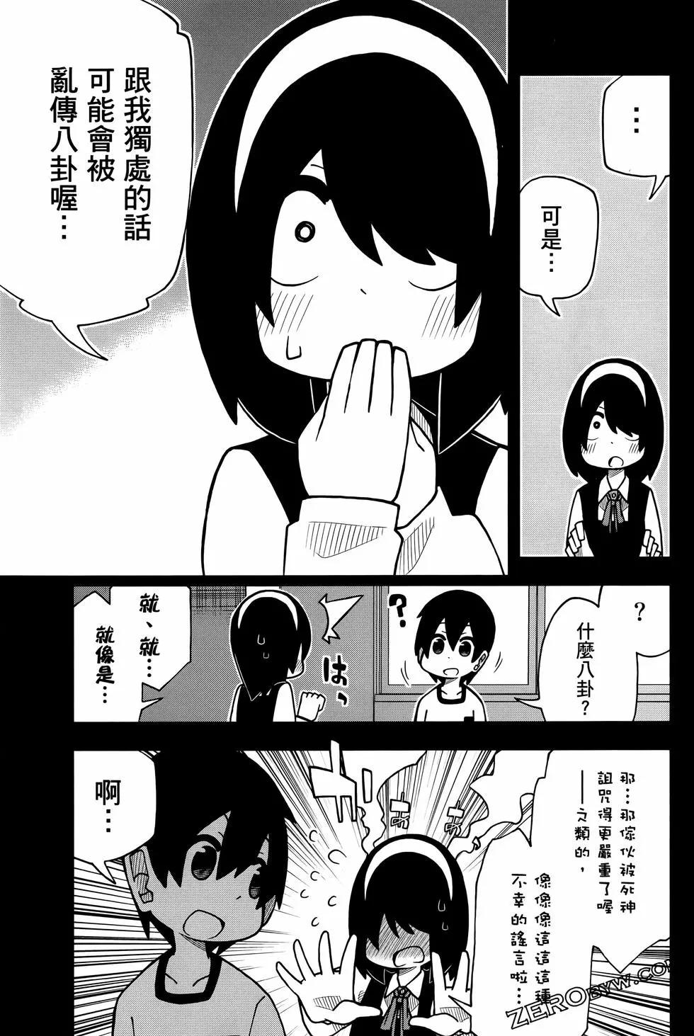 第 67 页