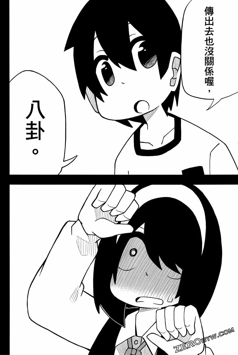 第 68 页