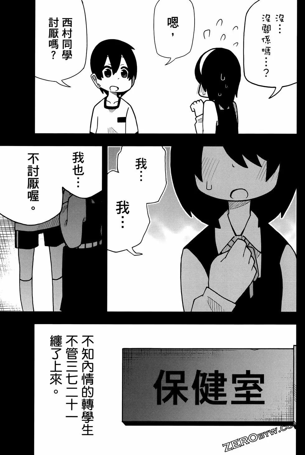 第 69 页