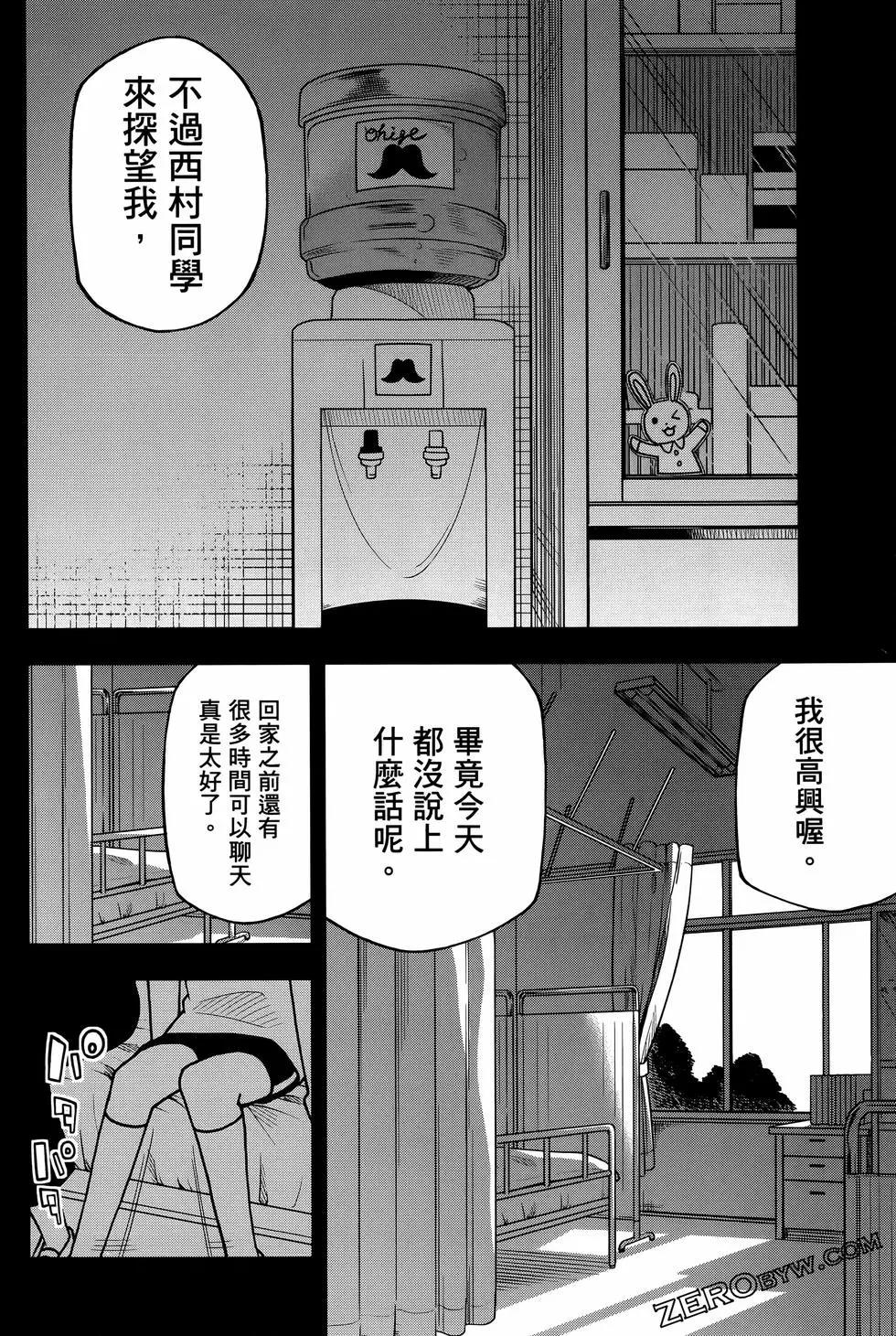 第 70 页