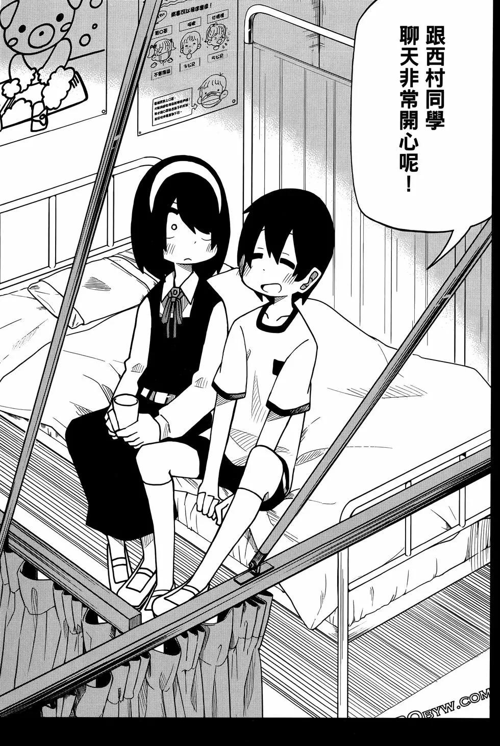 第 71 页