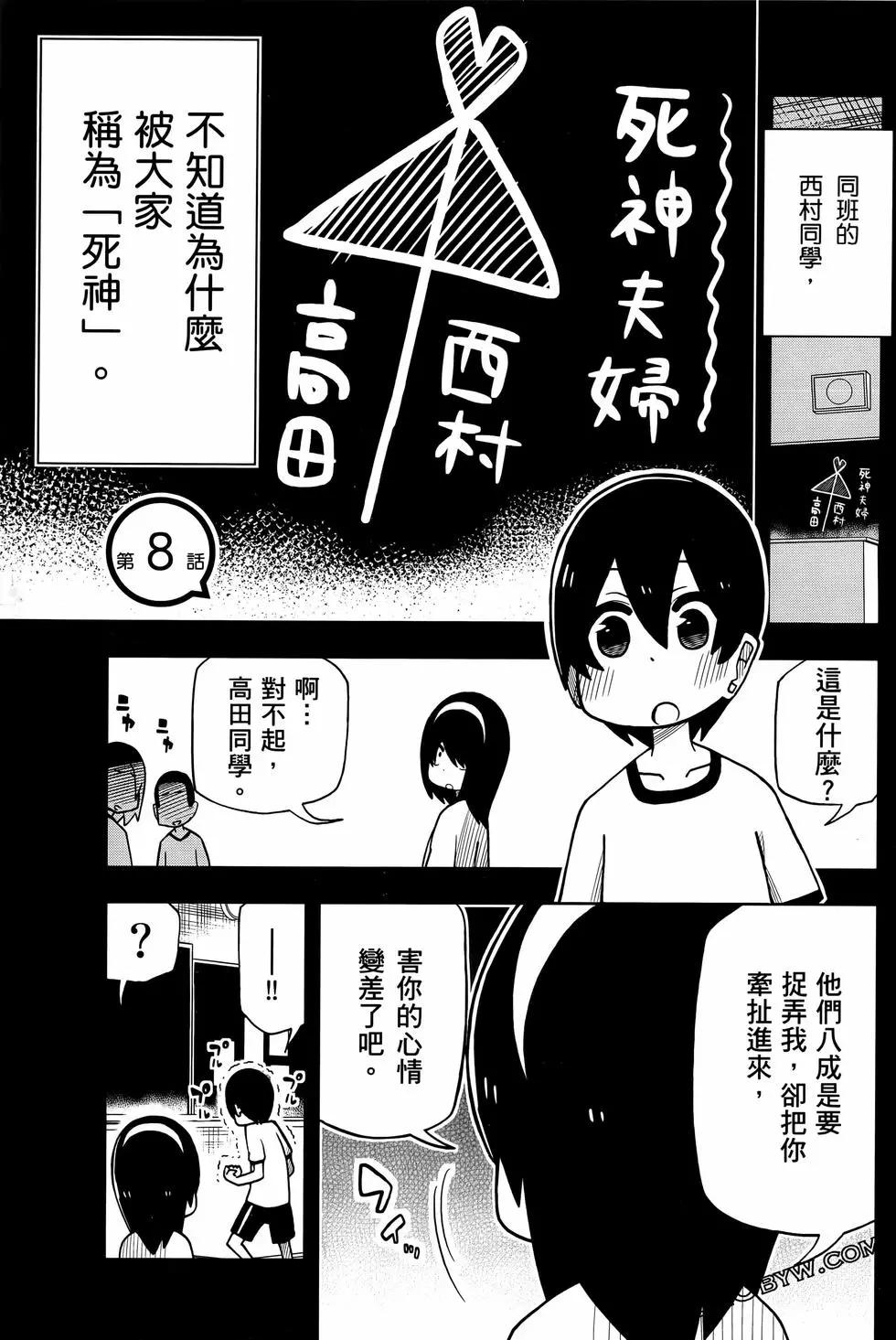第 73 页