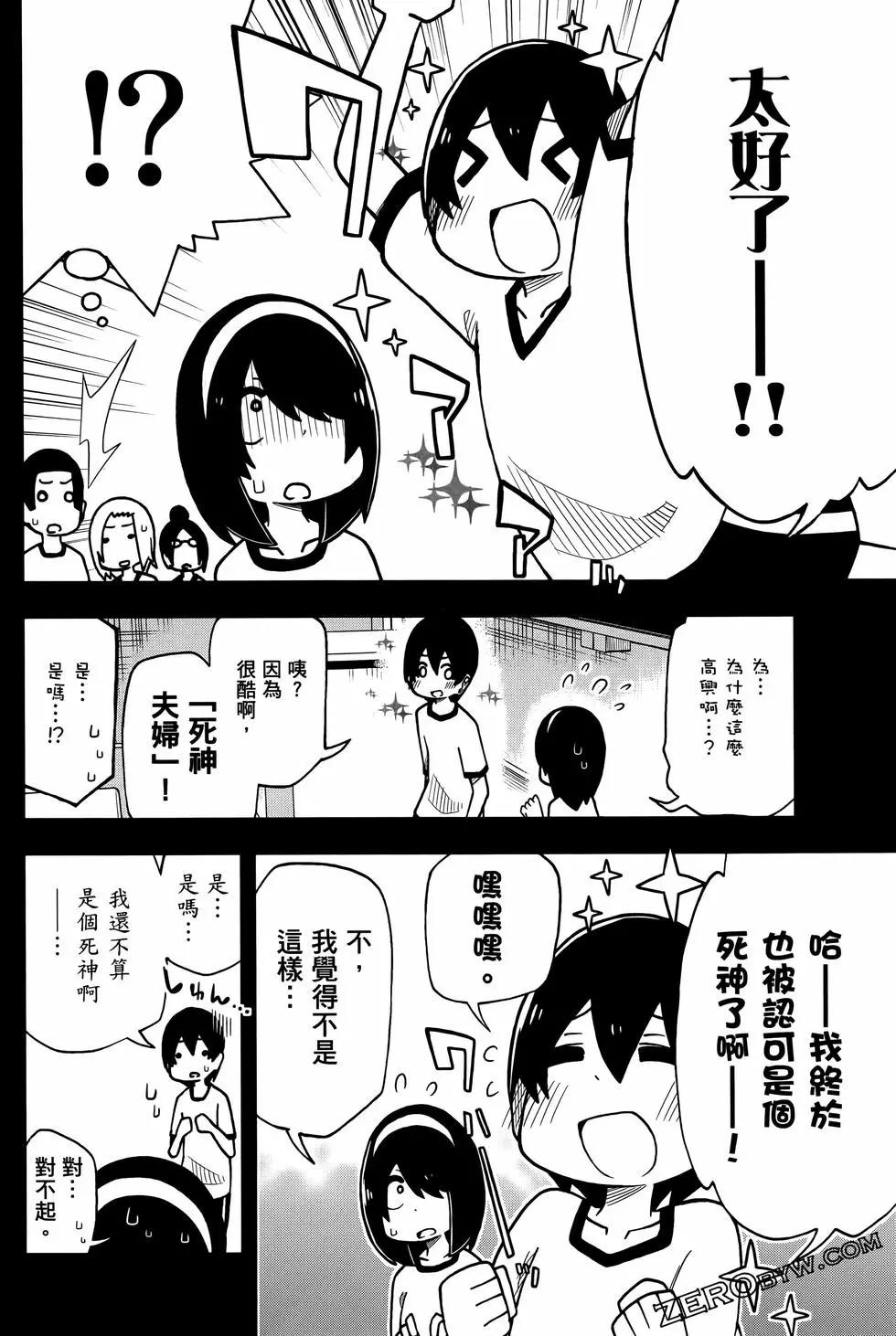 第 74 页