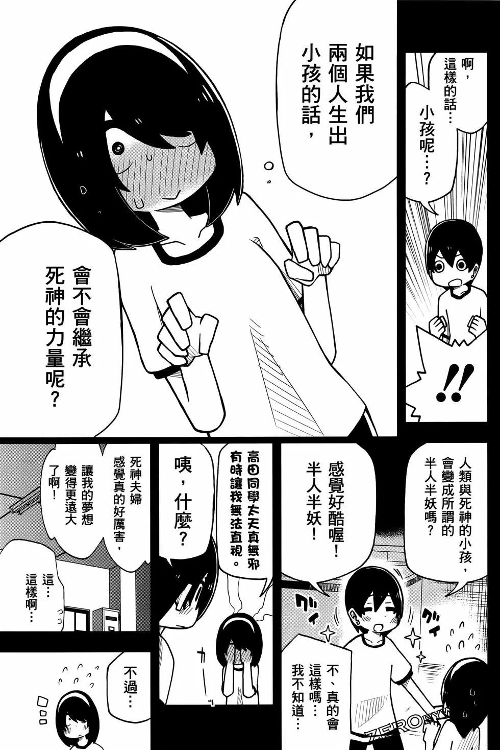 第 75 页