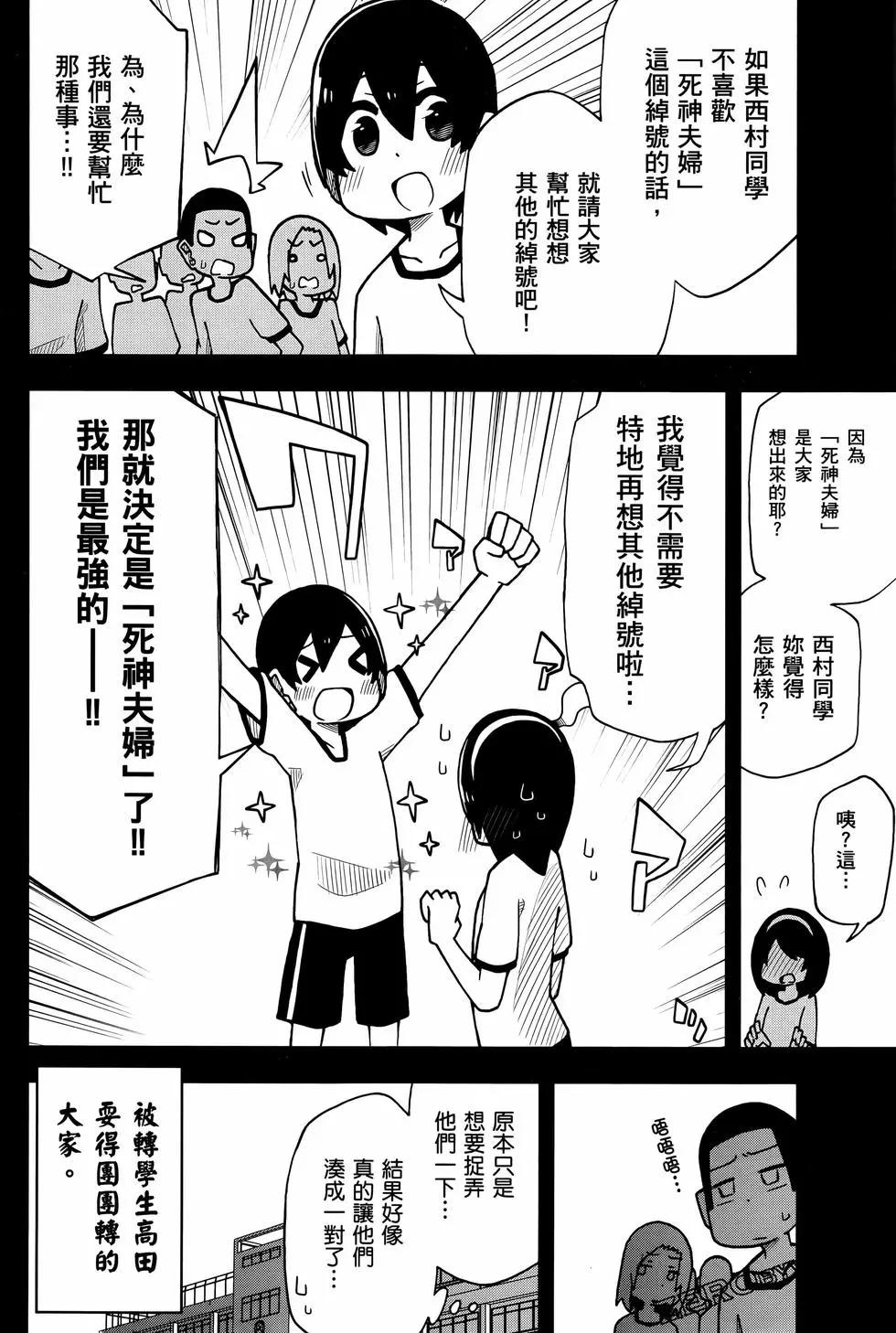 第 76 页