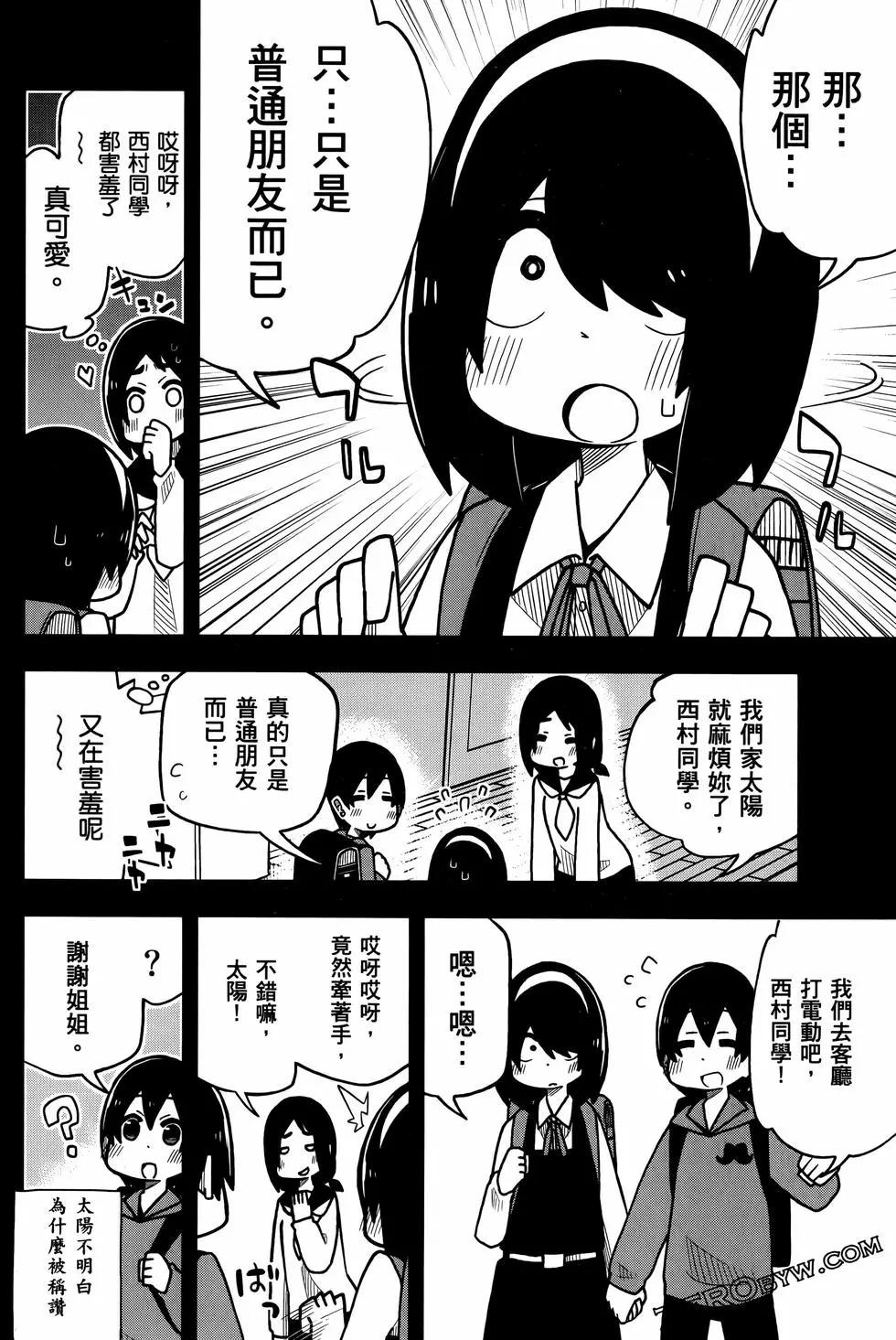 第 78 页
