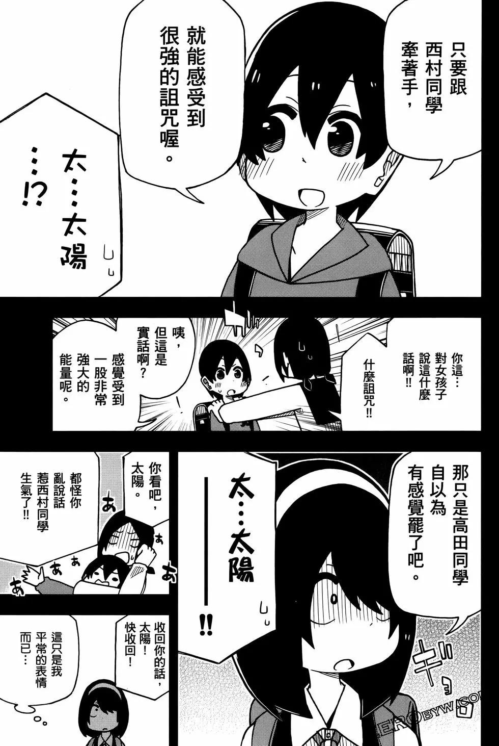 第 79 页