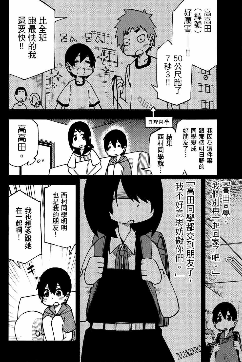 第 84 页