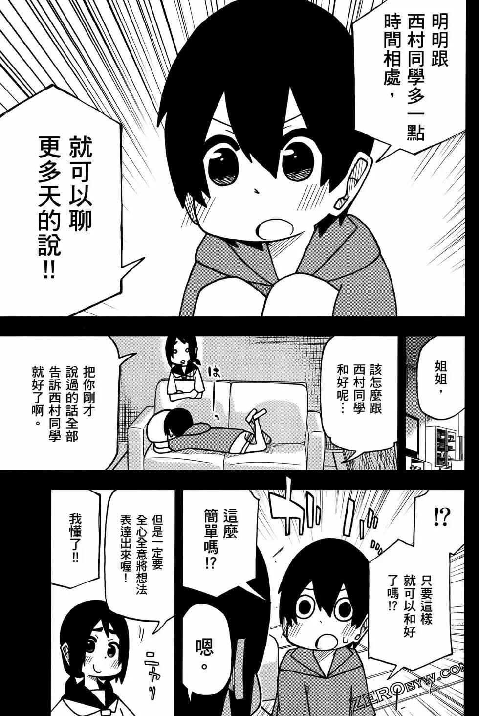 第 85 页