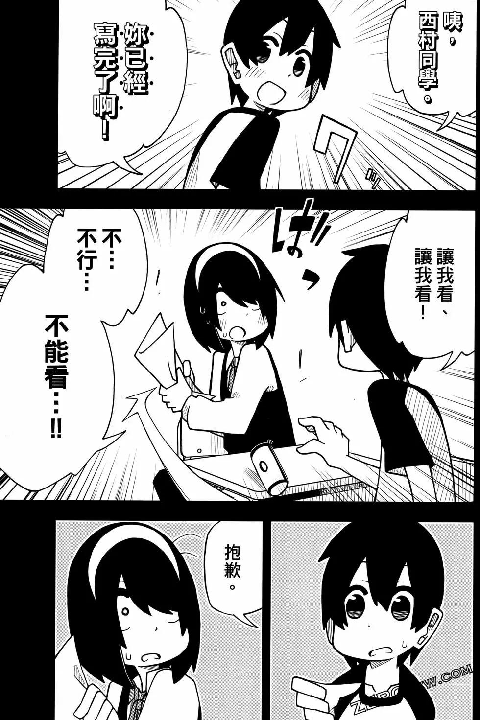 第 89 页