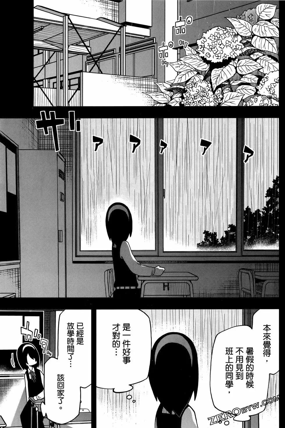 第 91 页