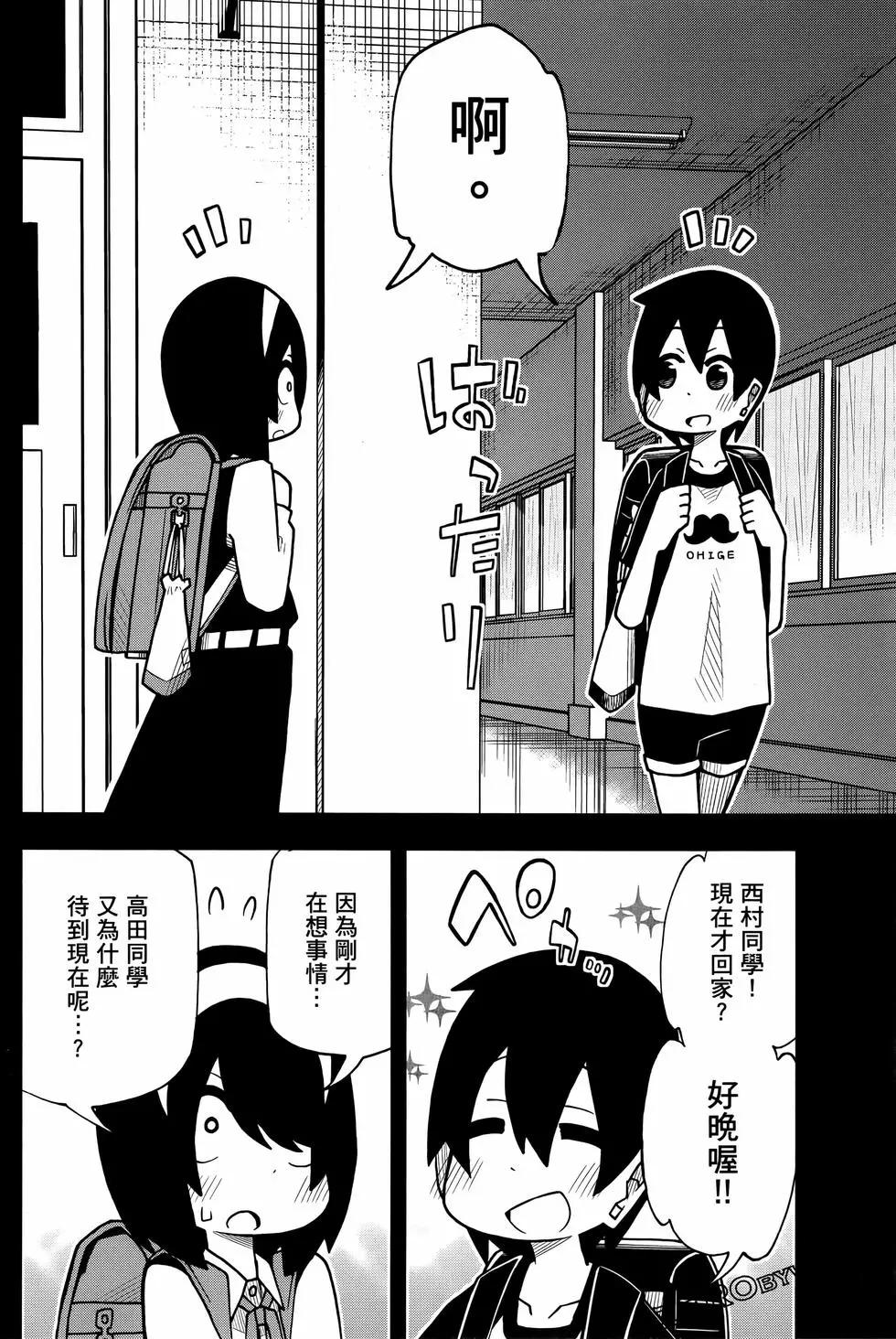第 92 页