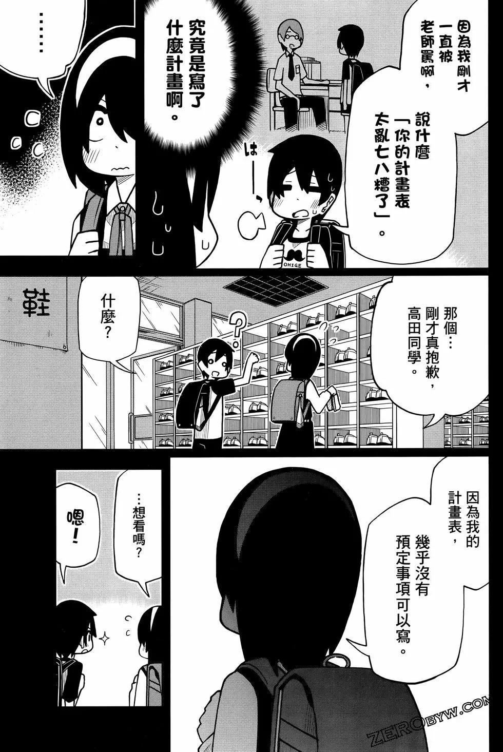 第 93 页