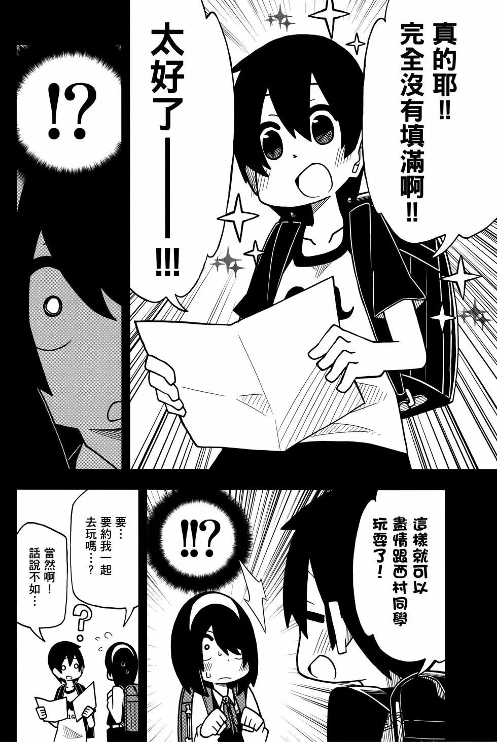 第 94 页