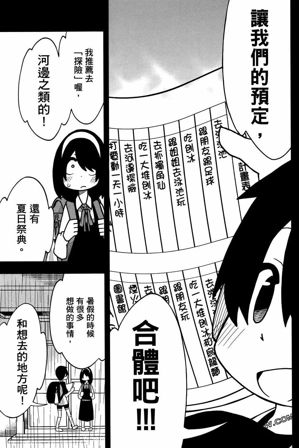 第 95 页