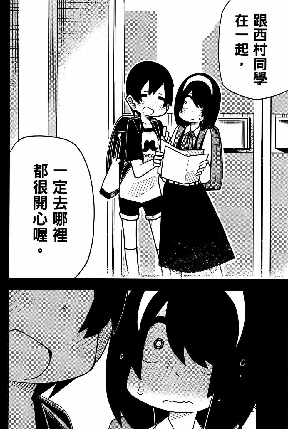 第 96 页