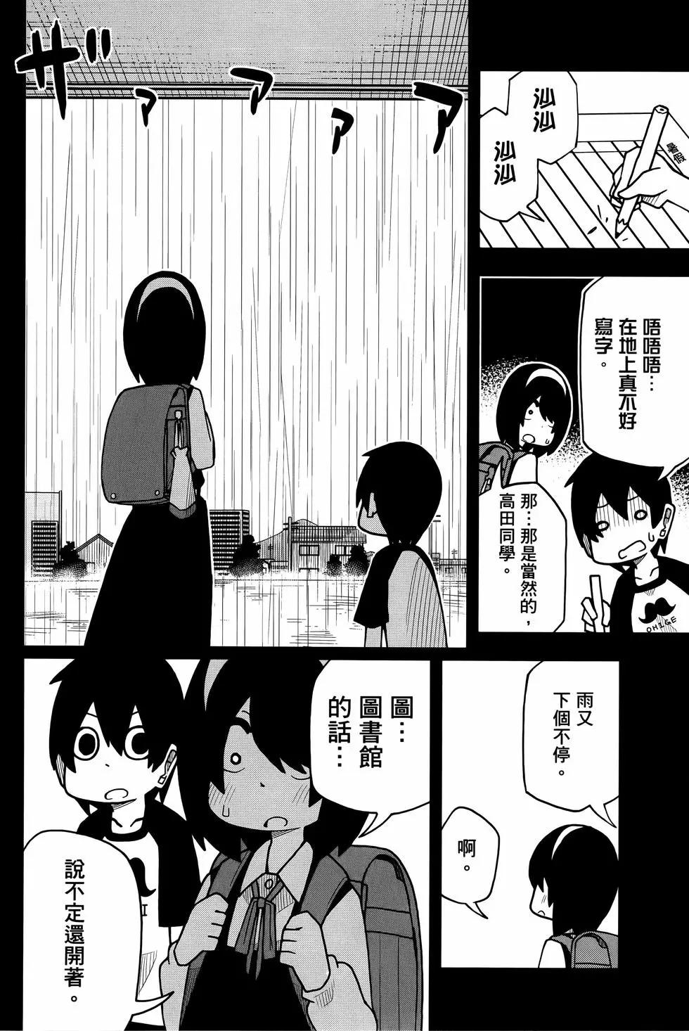 第 98 页