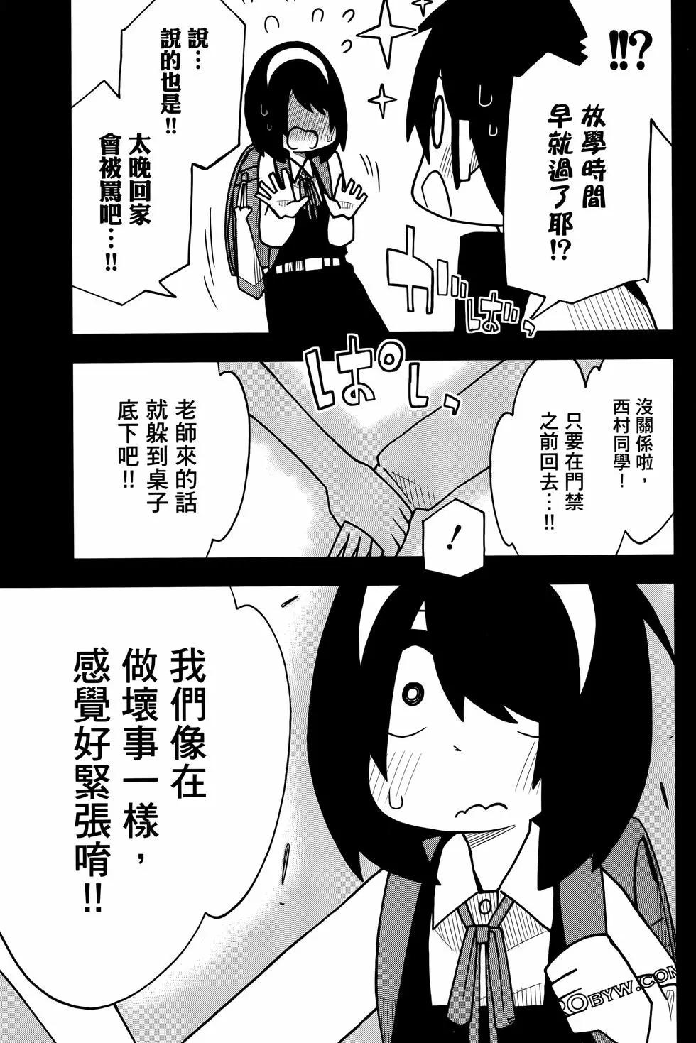 第 99 页