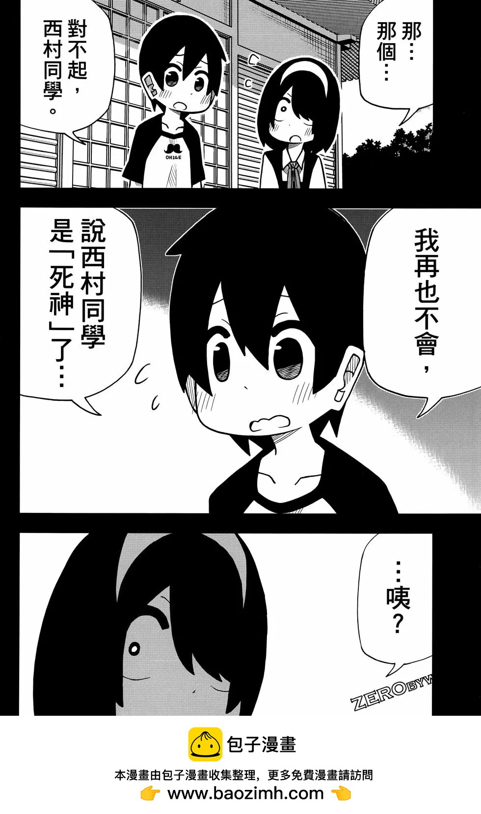 第 100 页