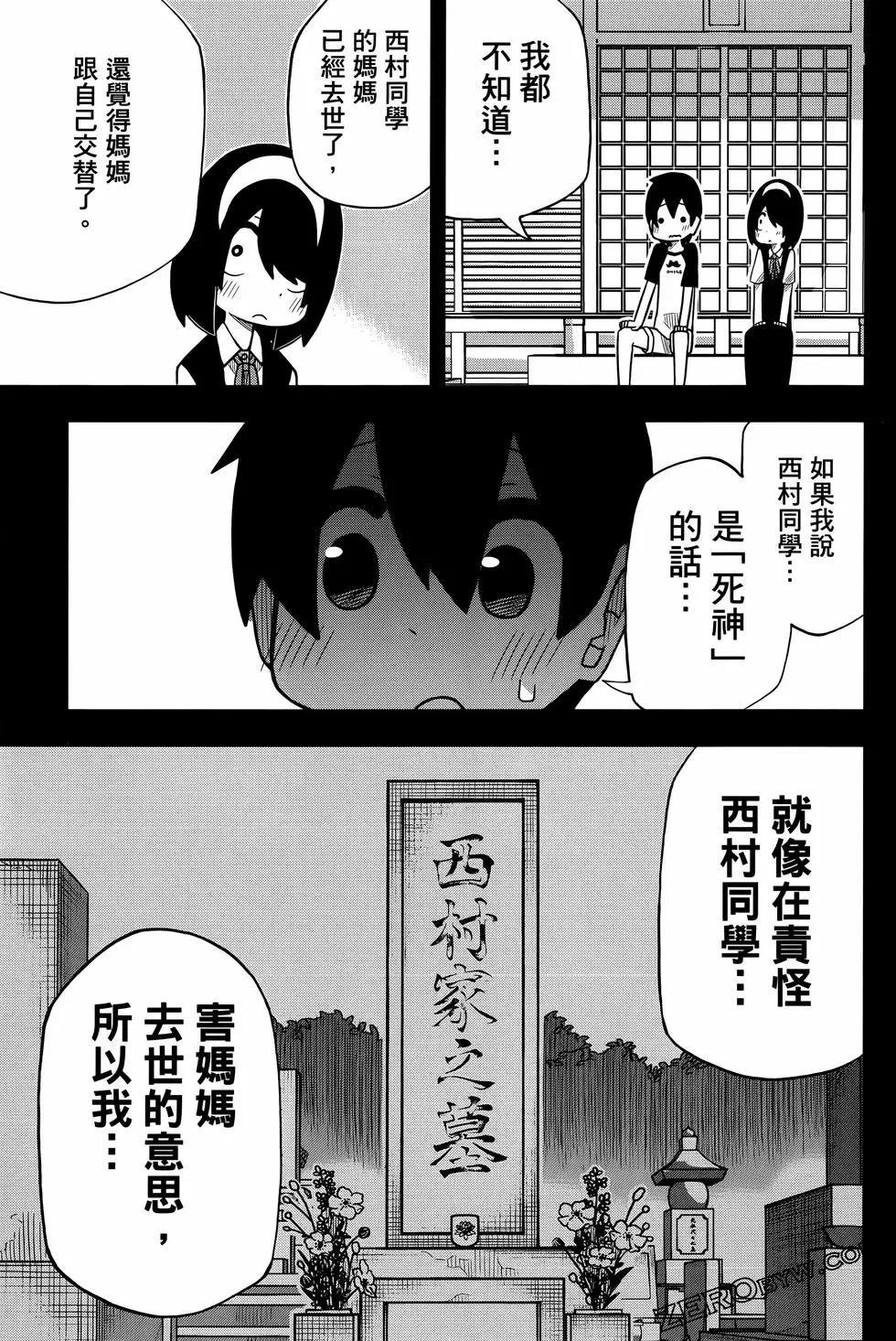 第 101 页