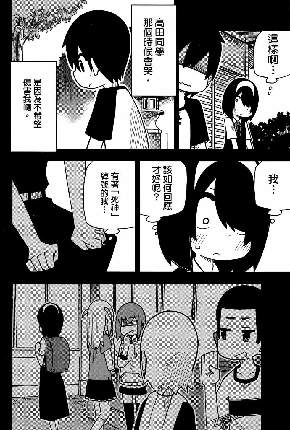 第 102 页