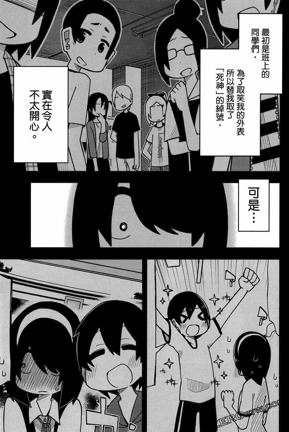 第 103 页
