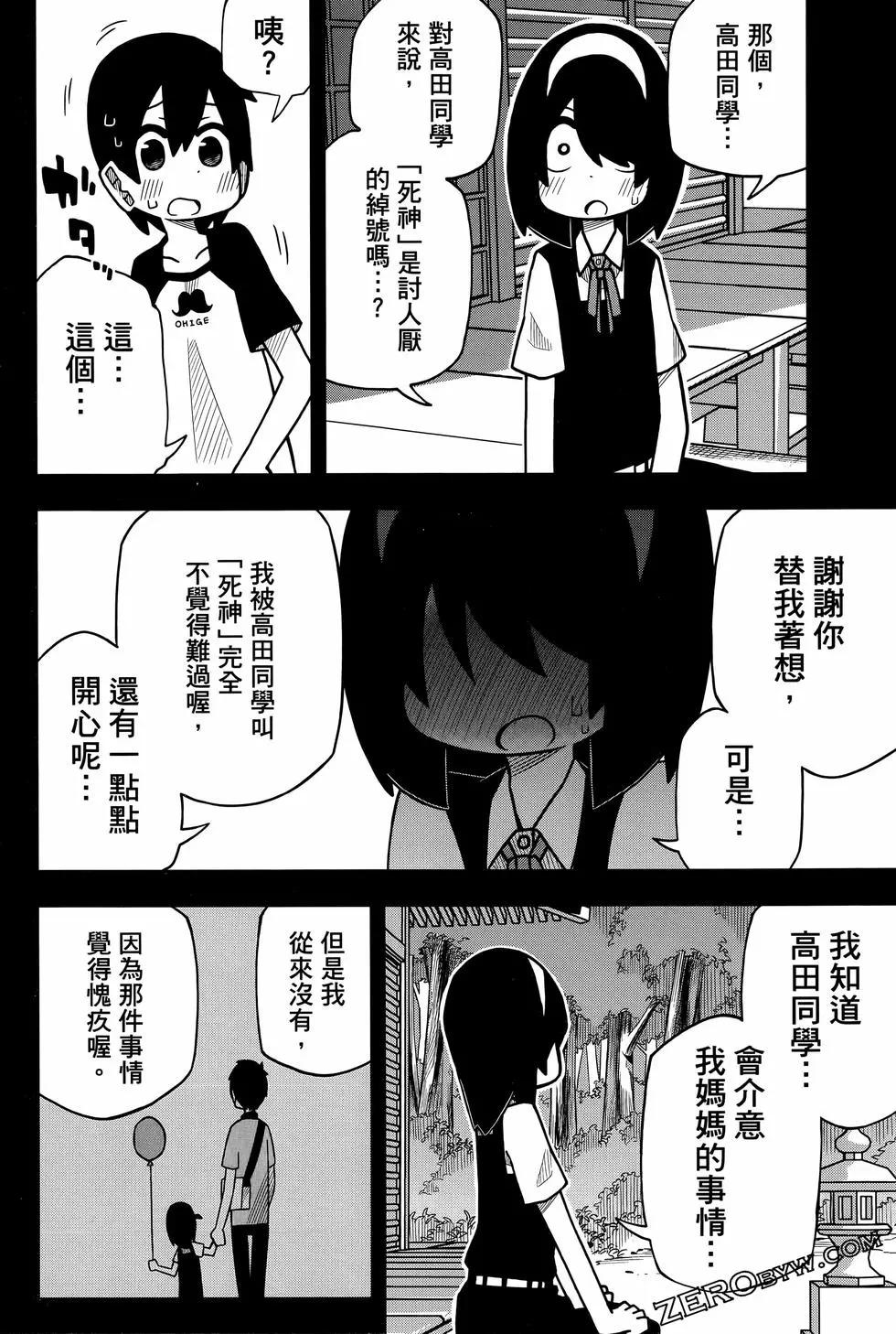 第 104 页