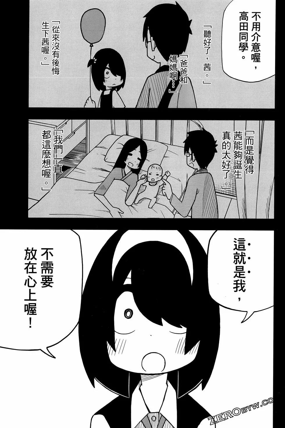 第 105 页