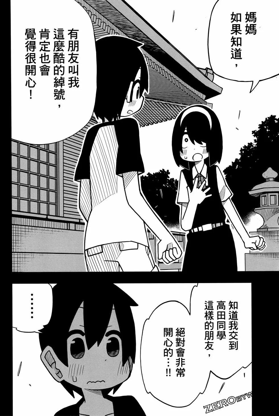 第 106 页